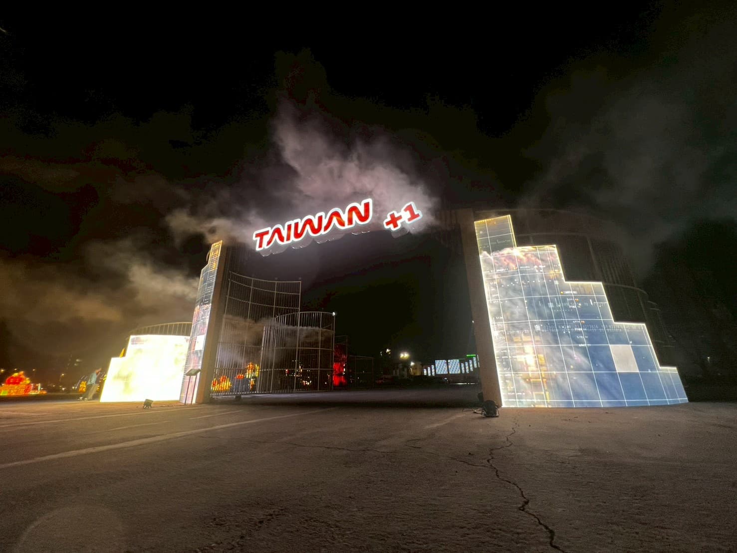 2026嘉義燈會-佇嘉出發