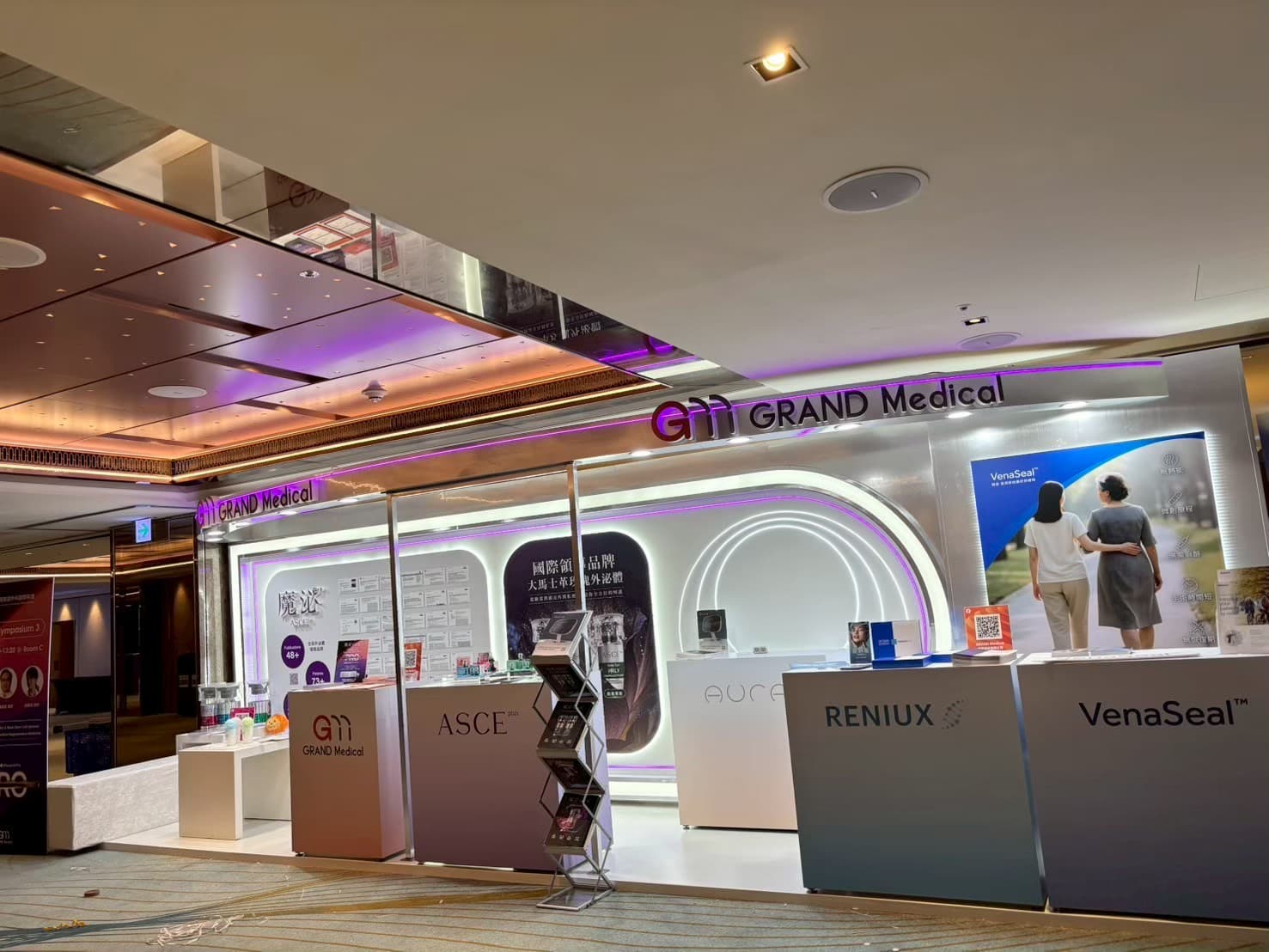 2025偉鉅-美容外科醫學會展覽