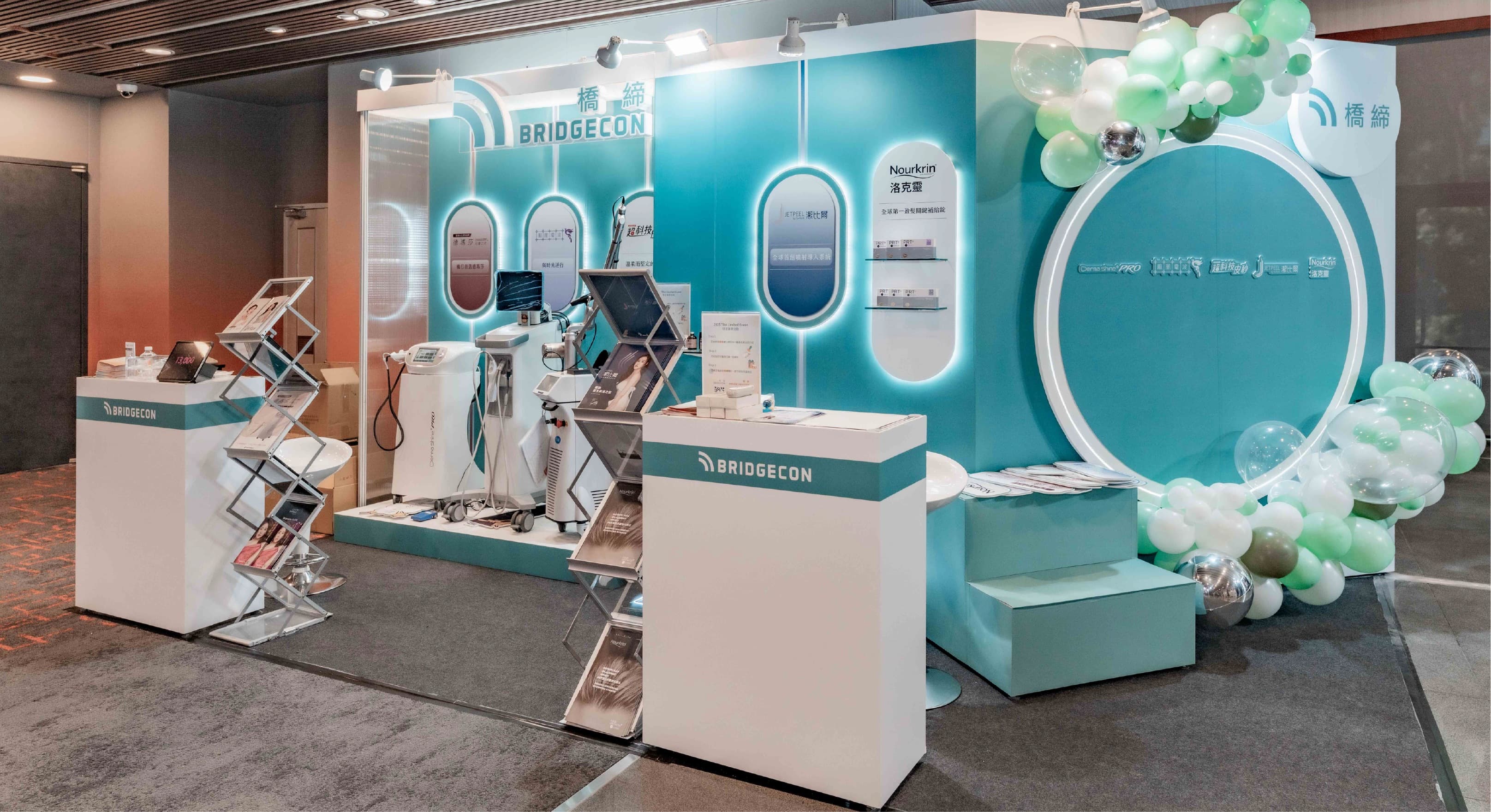 2025橋締-TDA醫學會展覽