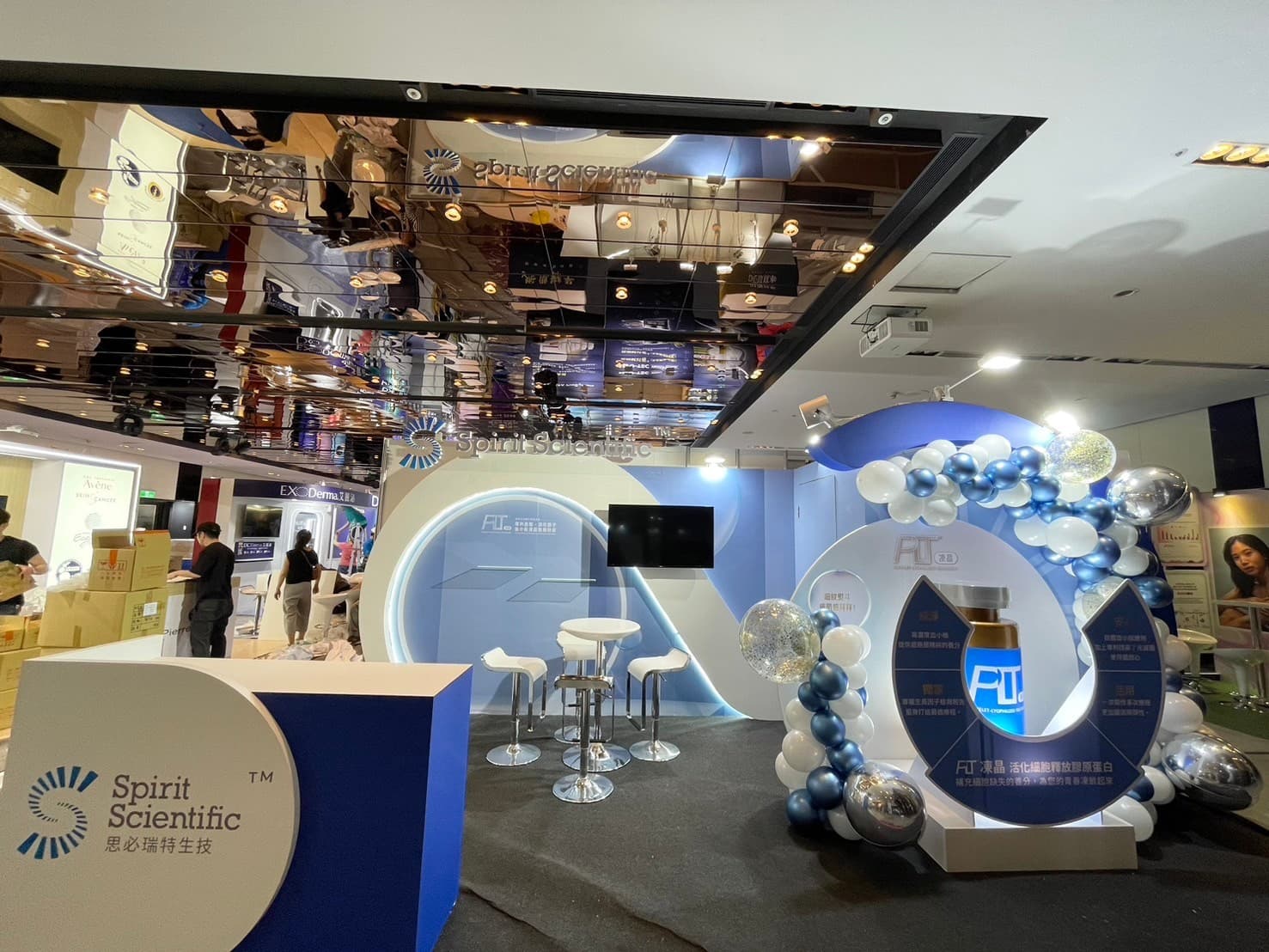 2024思必瑞特-TDA皮膚科醫學會