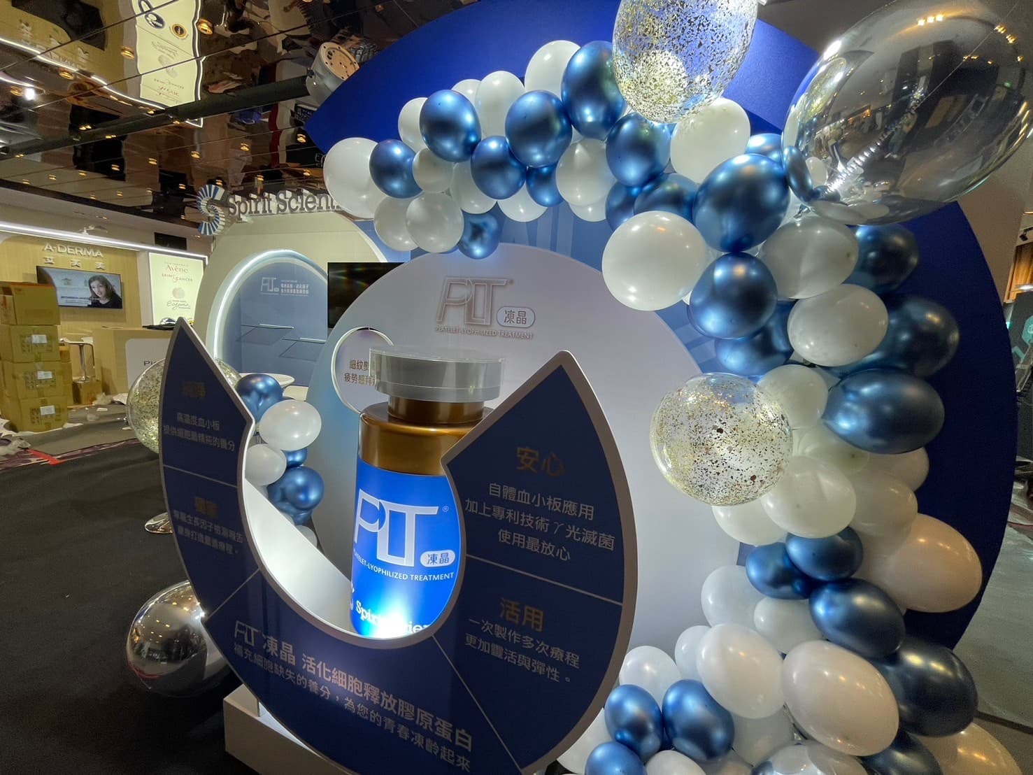醫學會展覽設計_思必瑞特PLT凍晶環形氣球裝置特寫,藍白銀色調氣球藝術與產品主視覺