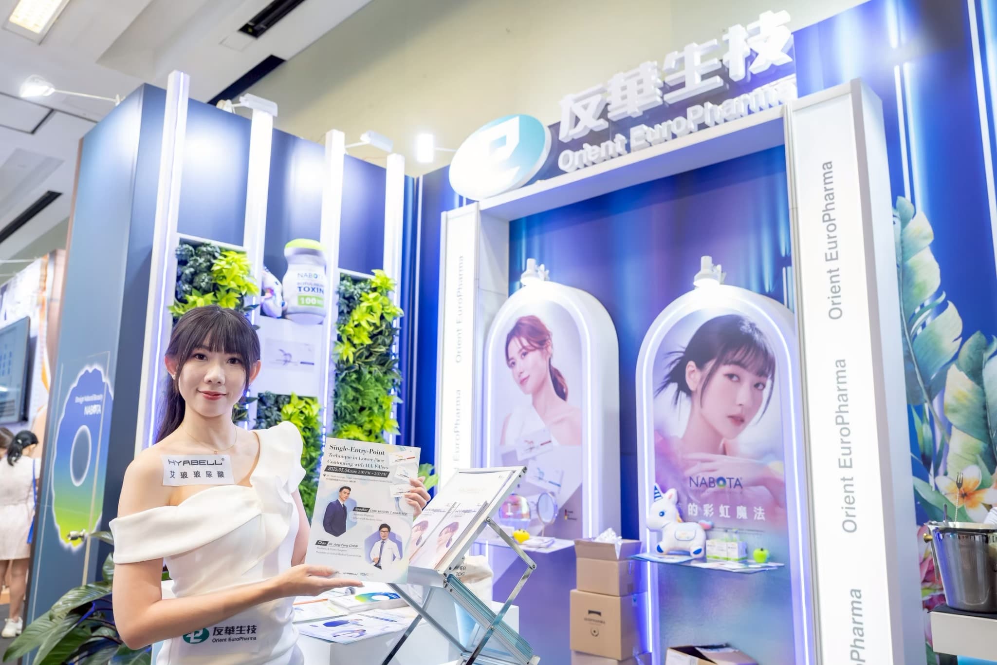 2025友華生技-AMWC醫學會