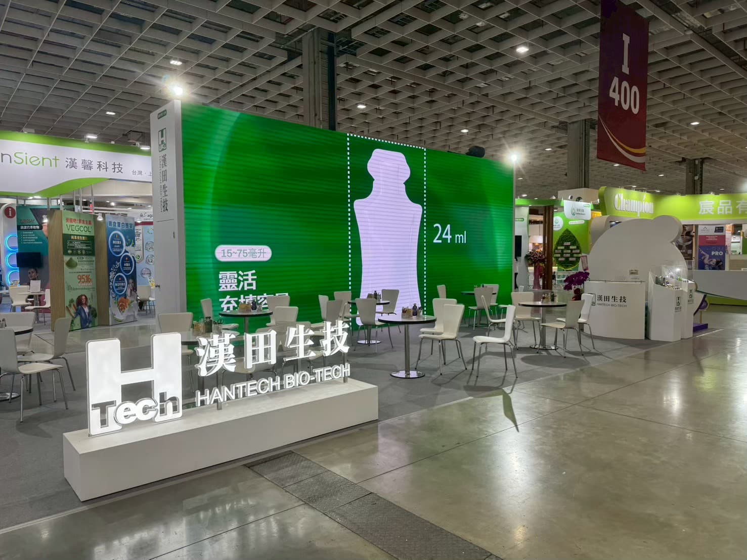 生技品牌展覽視覺設計_漢田生技大型綠色LED牆搭配立體品牌字,在眾多攤位中創造強烈識別度