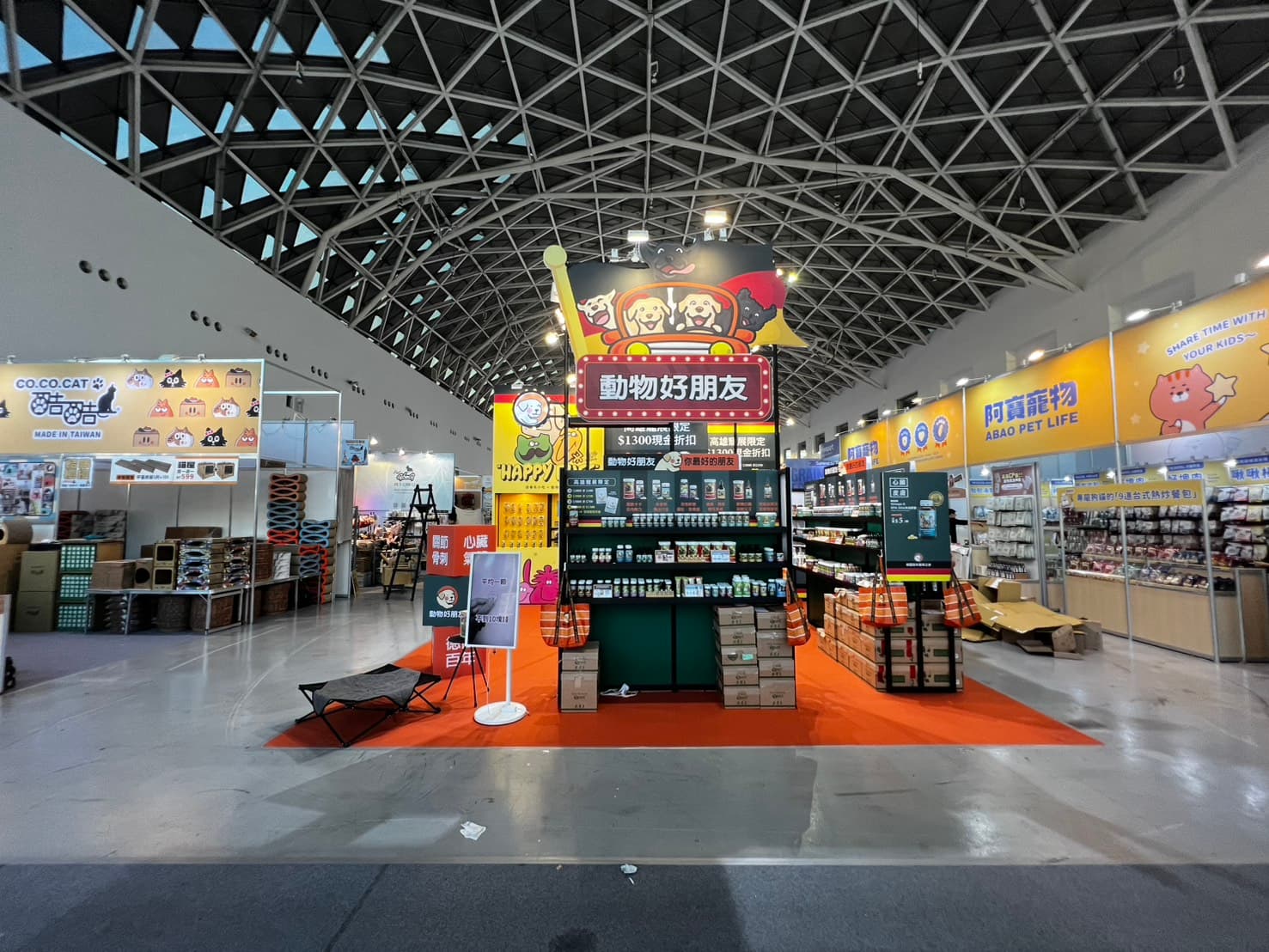 高雄寵物展消費性展覽設計_動物好朋友攤位正面主視覺,繽紛可愛插畫風格吸引逛展人潮