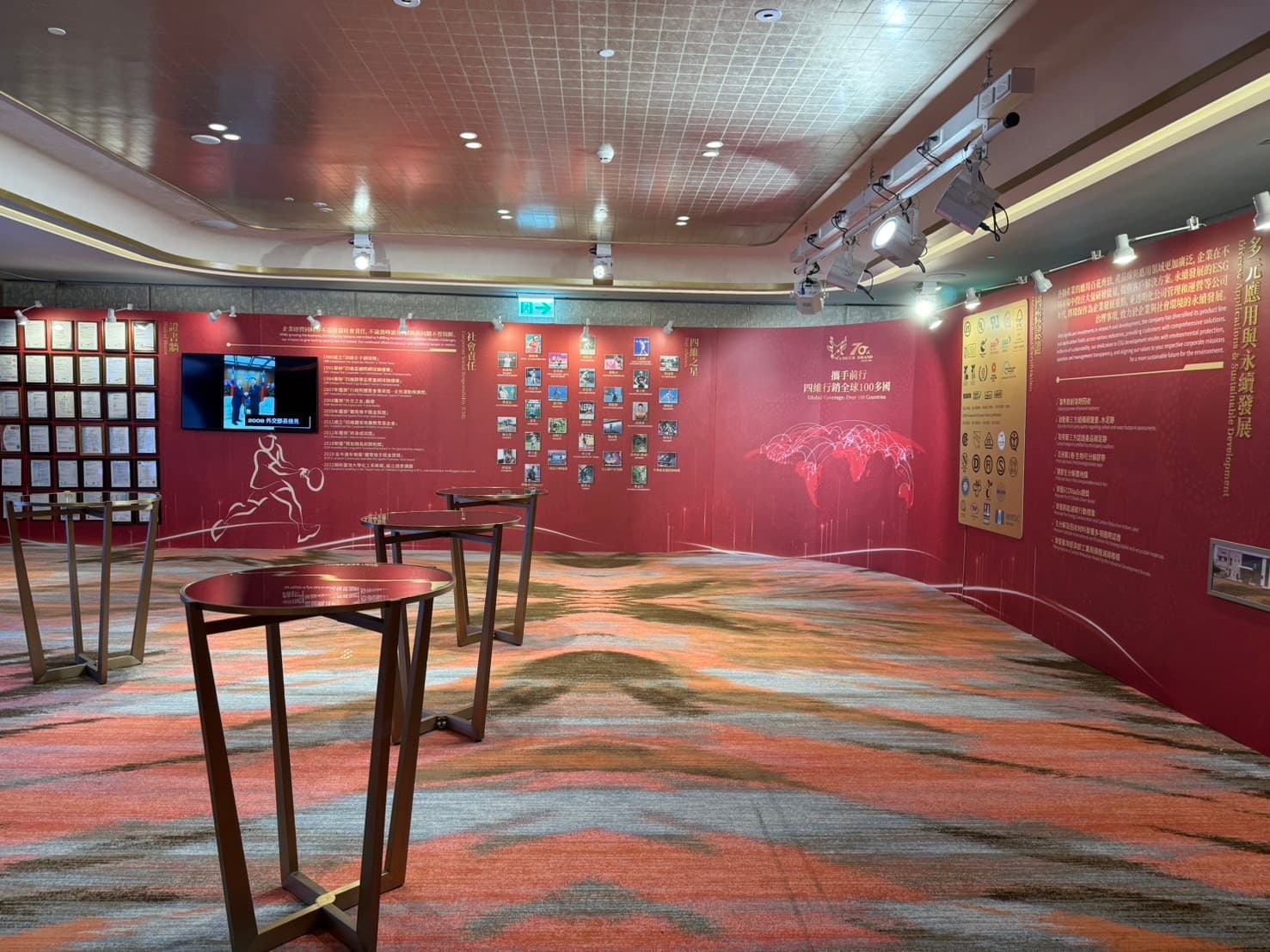 主舞台設計|品牌色為基調搭配金色元素,象徵七十年的輝煌歷程與未來展望