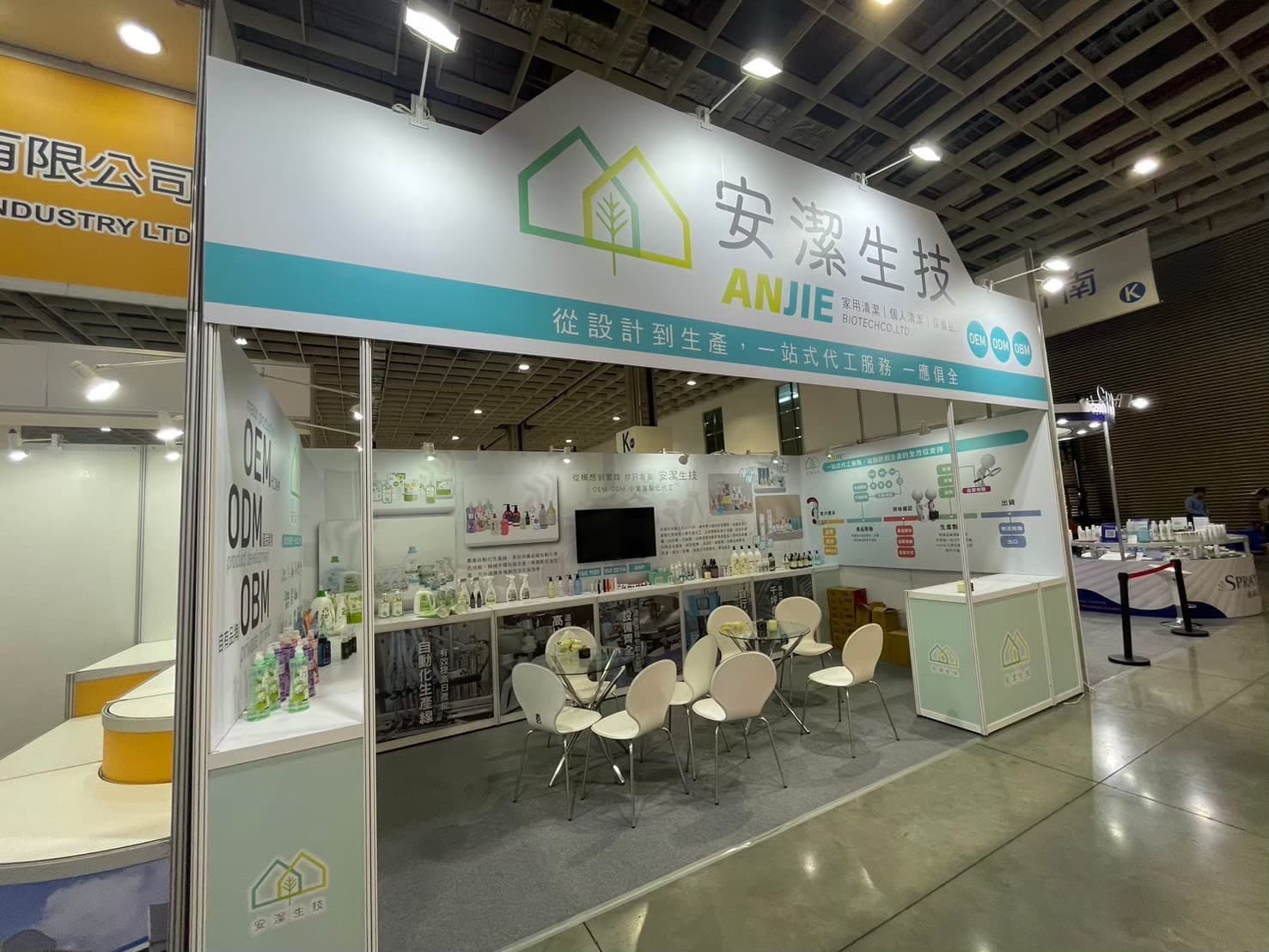 產品資訊展示區與品牌形象牆|圖文並茂的產品介紹搭配實品展示,精準觸及 B2B 目標客群