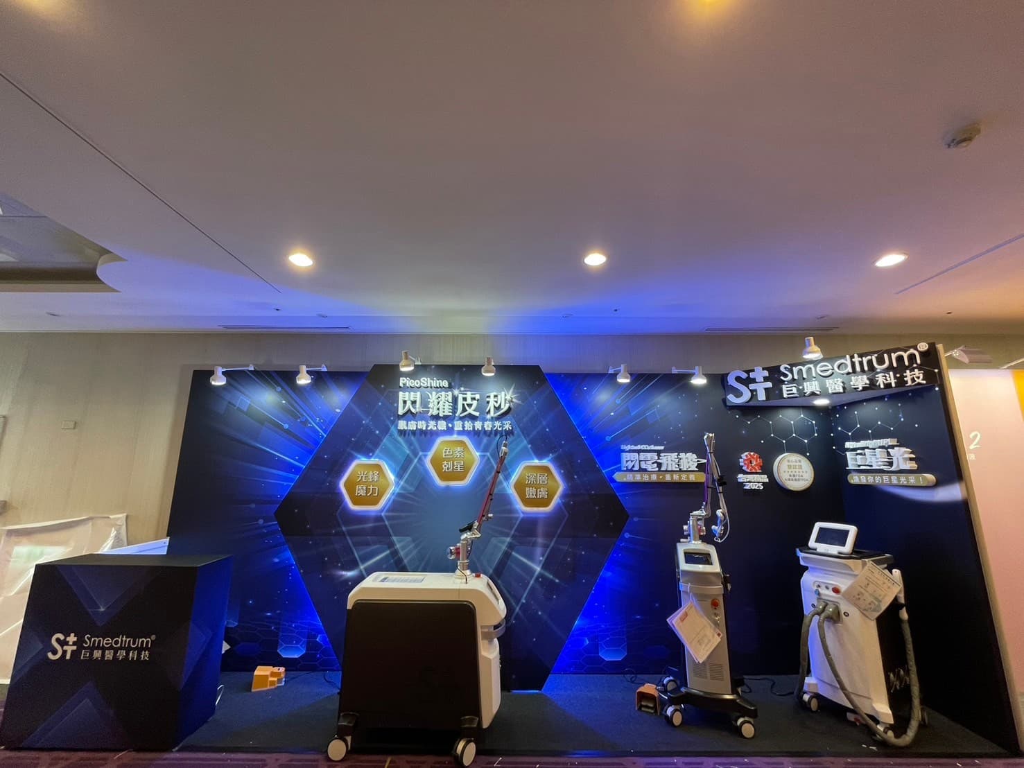 2024 皮膚科醫學會 巨興醫學展覽設計