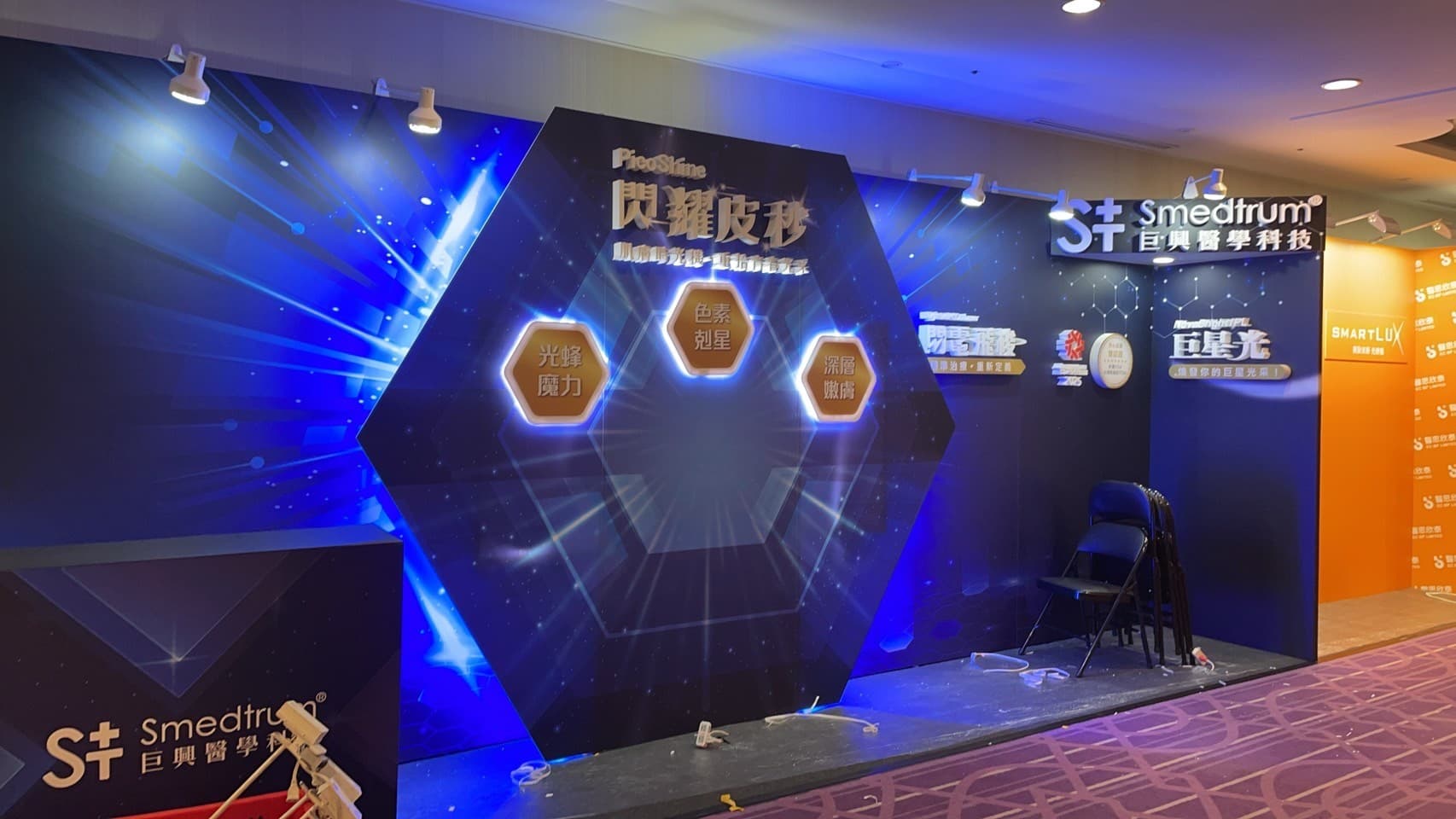 產品陳列與品牌主色調展示|現代感展架結構搭配精準的品牌色彩計畫,在學會現場脫穎而出