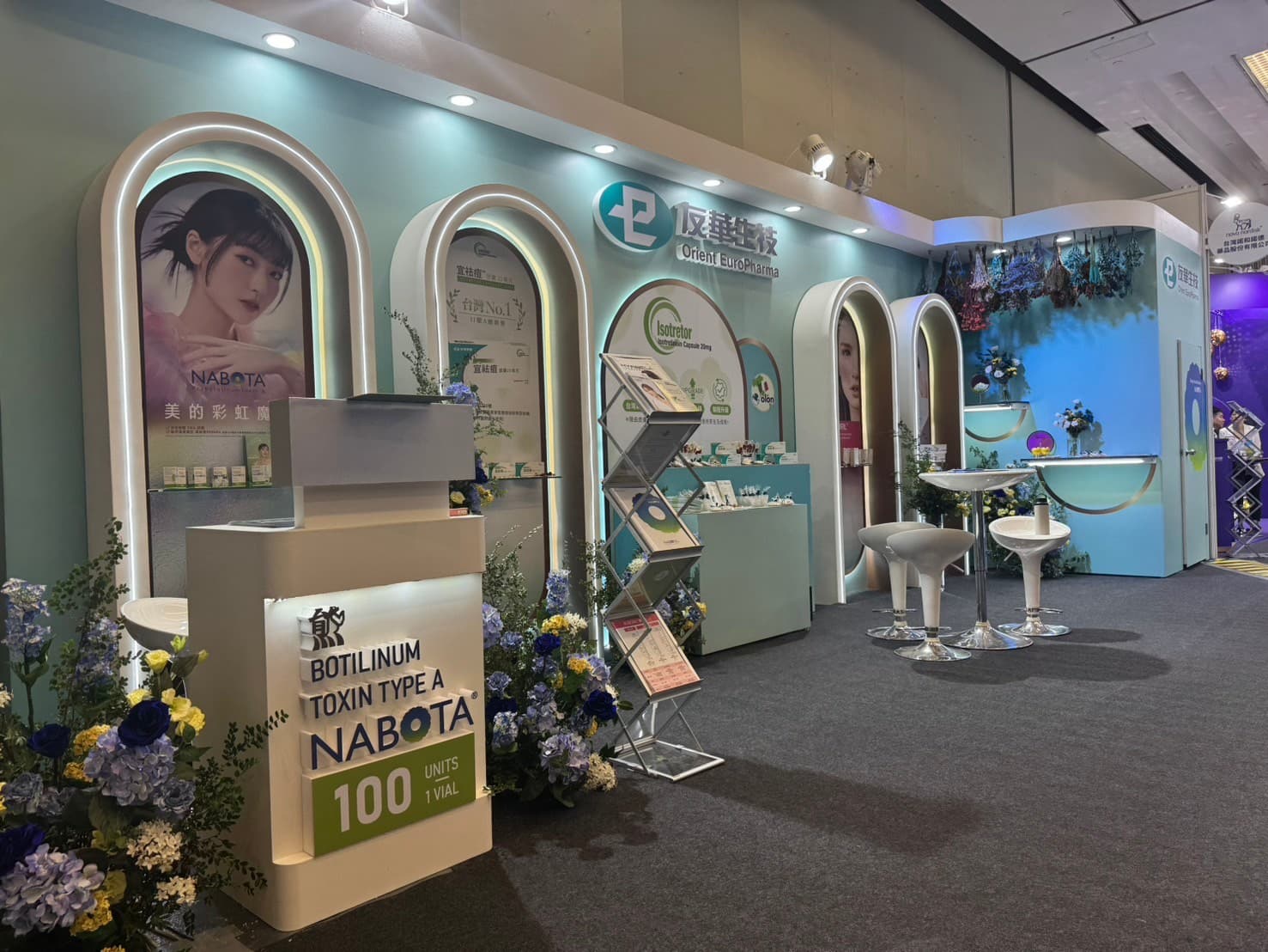 2024 皮膚科醫學會 友華生技展覽