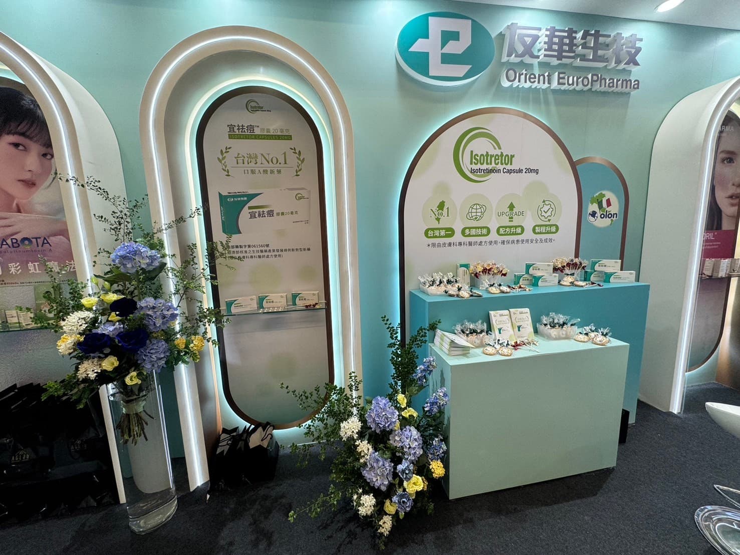 花藝佈置與軟裝設計|細膩的花藝點綴為醫學會展位增添溫度,跳脫傳統醫美展覽的冷調印象