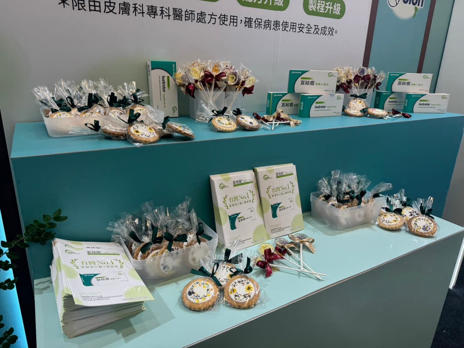 產品資訊與諮詢區|高效的分區動線設計,讓每位醫師都能快速找到感興趣的品項