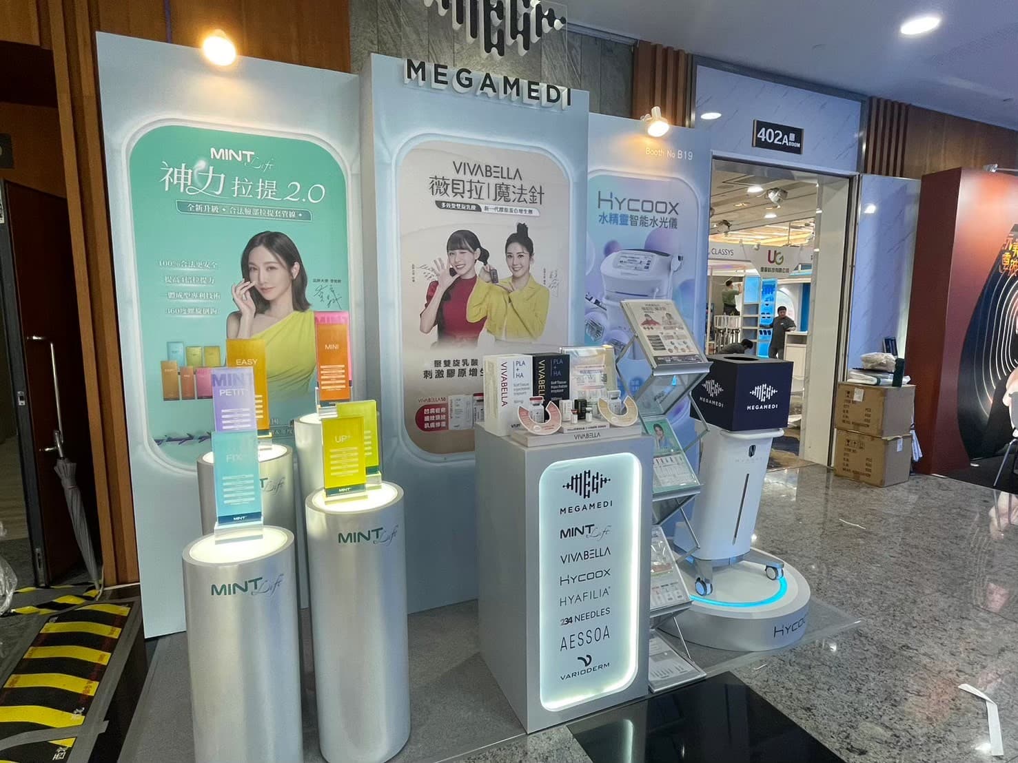 產品展示區與精品櫥窗概念|每件展品都如同精品般精緻呈現,持續鞏固品牌在醫美領域的領導地位