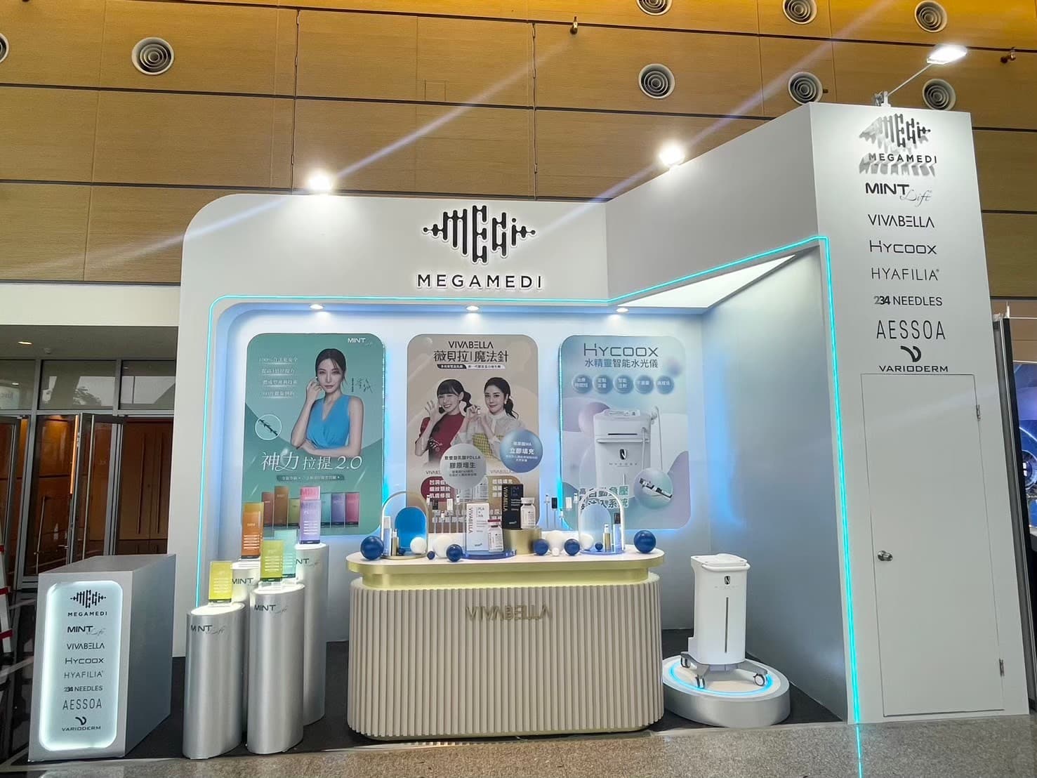 2024 美容外科醫學會 美佳美帝、友華、柔滴展覽