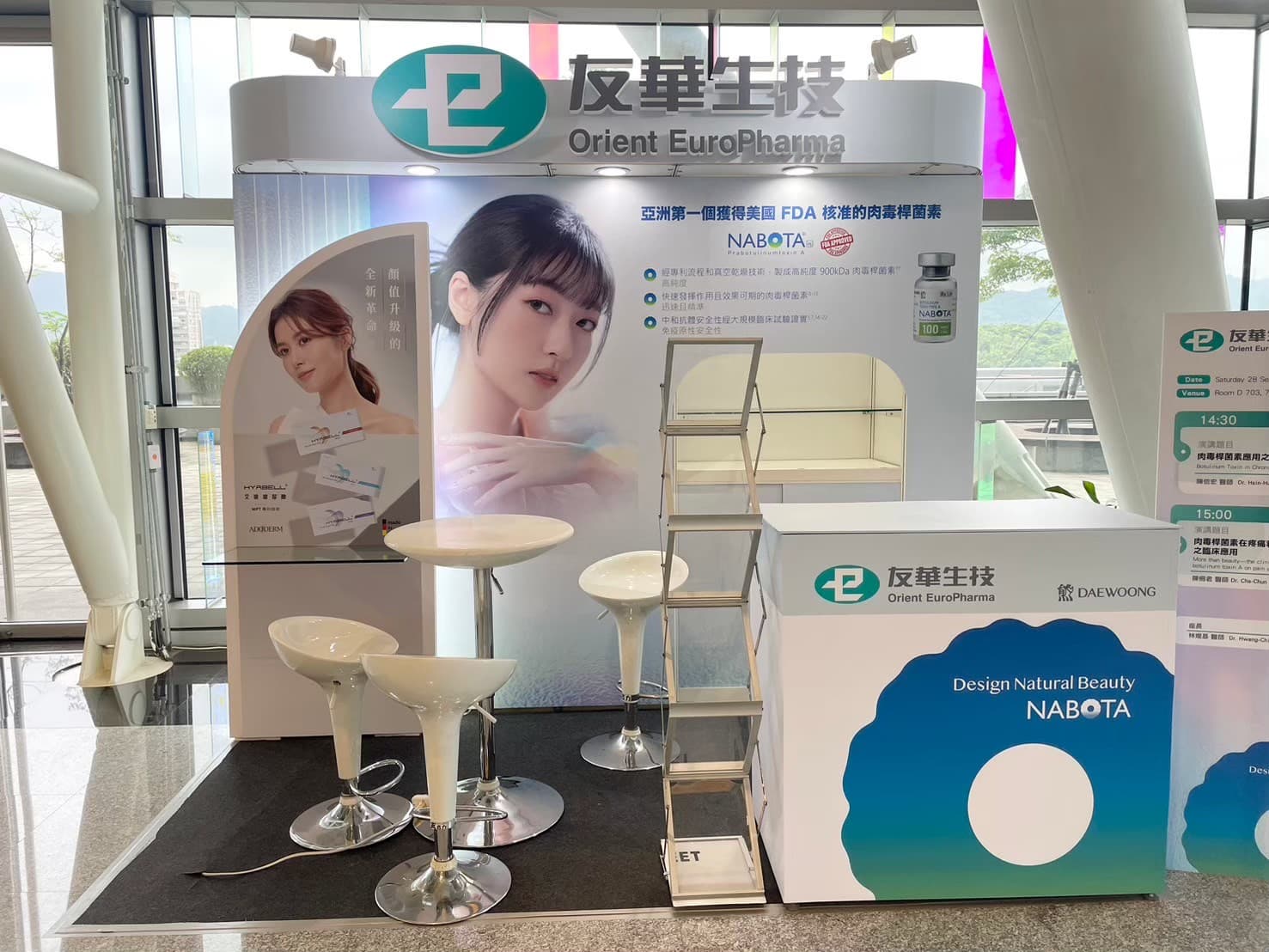 友華生技展覽攤位|專業穩重的品牌形象設計,完整呈現產品線的廣度與深度