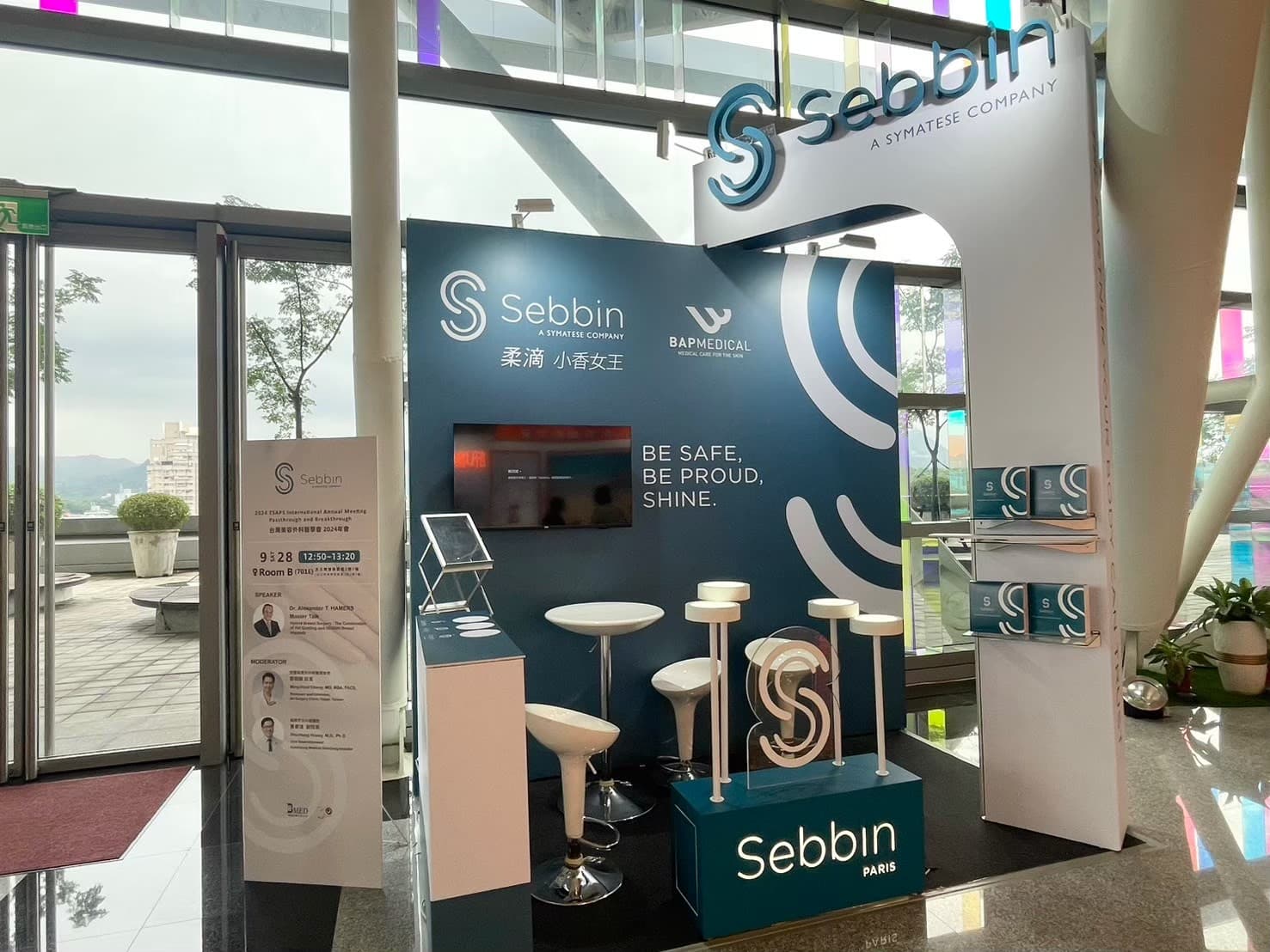 柔滴 Sebbin 展覽攤位|柔美細膩的設計風格,精準傳達品牌的核心價值與產品特色