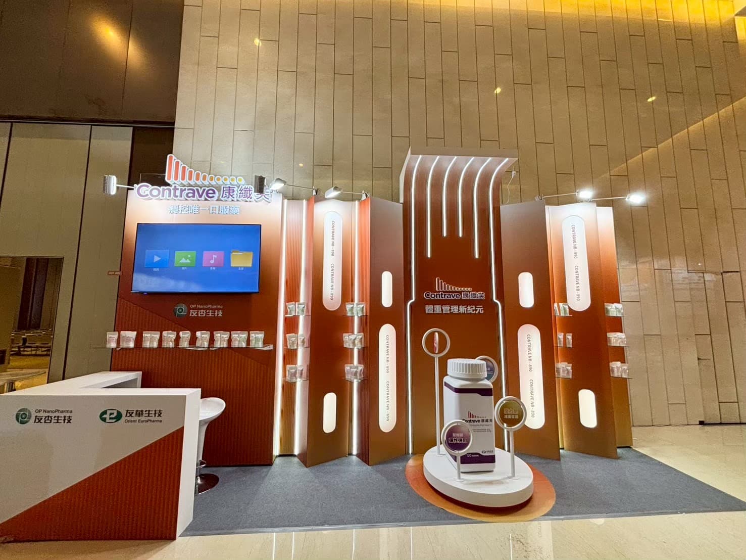 2025 春季美容醫學會 友杏生技展覽設計