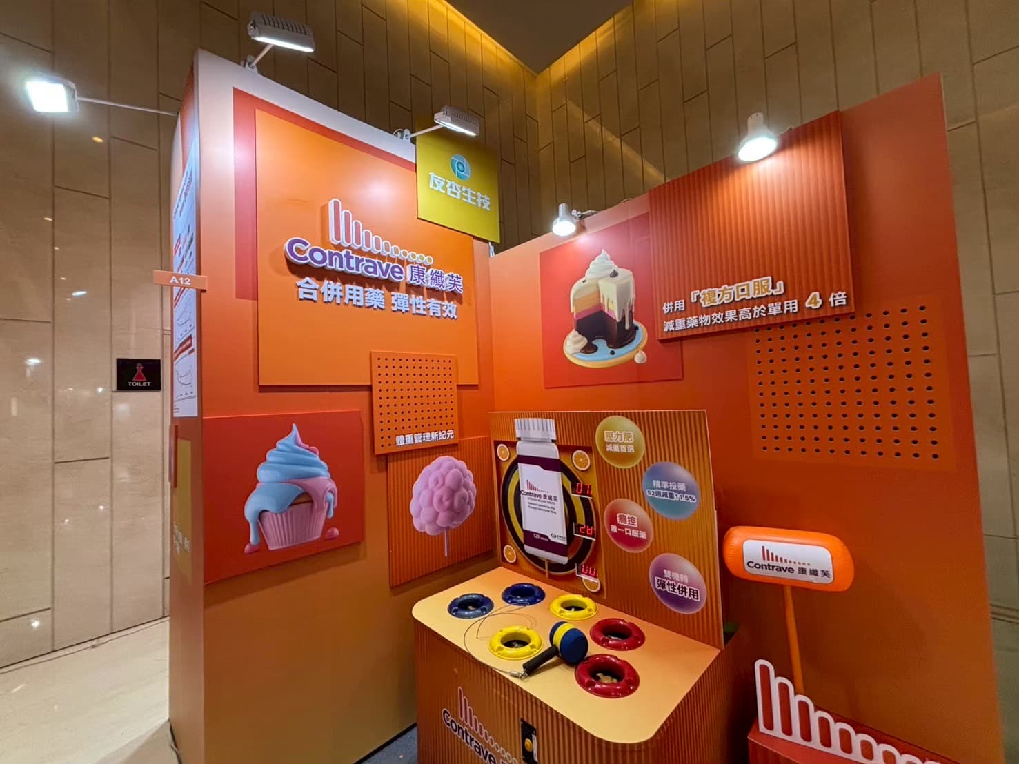 展場整體氛圍與品牌視覺|清新活力的設計策略成功在學會現場獲得醫師們的高度關注