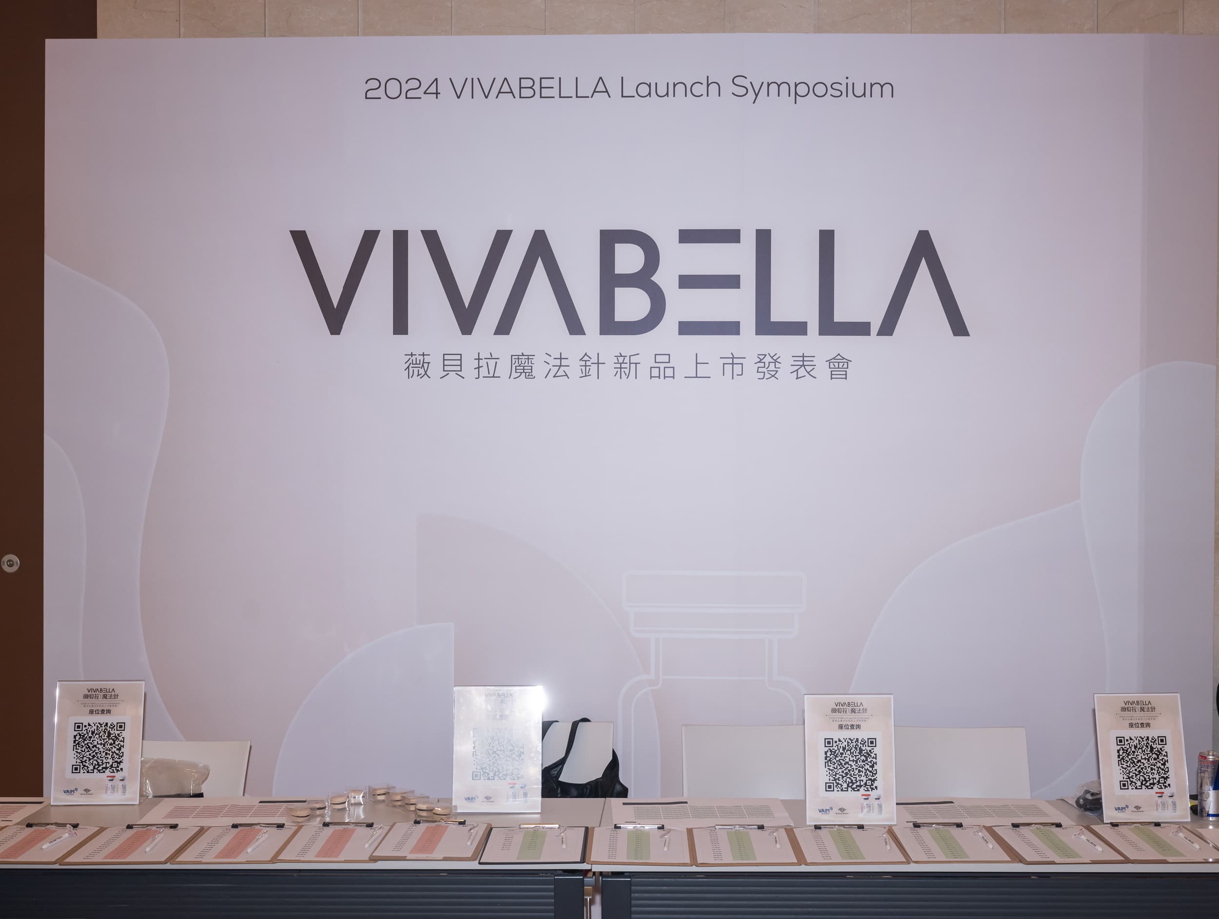 VIVABELLA發表會_互動體驗區與品牌展示空間