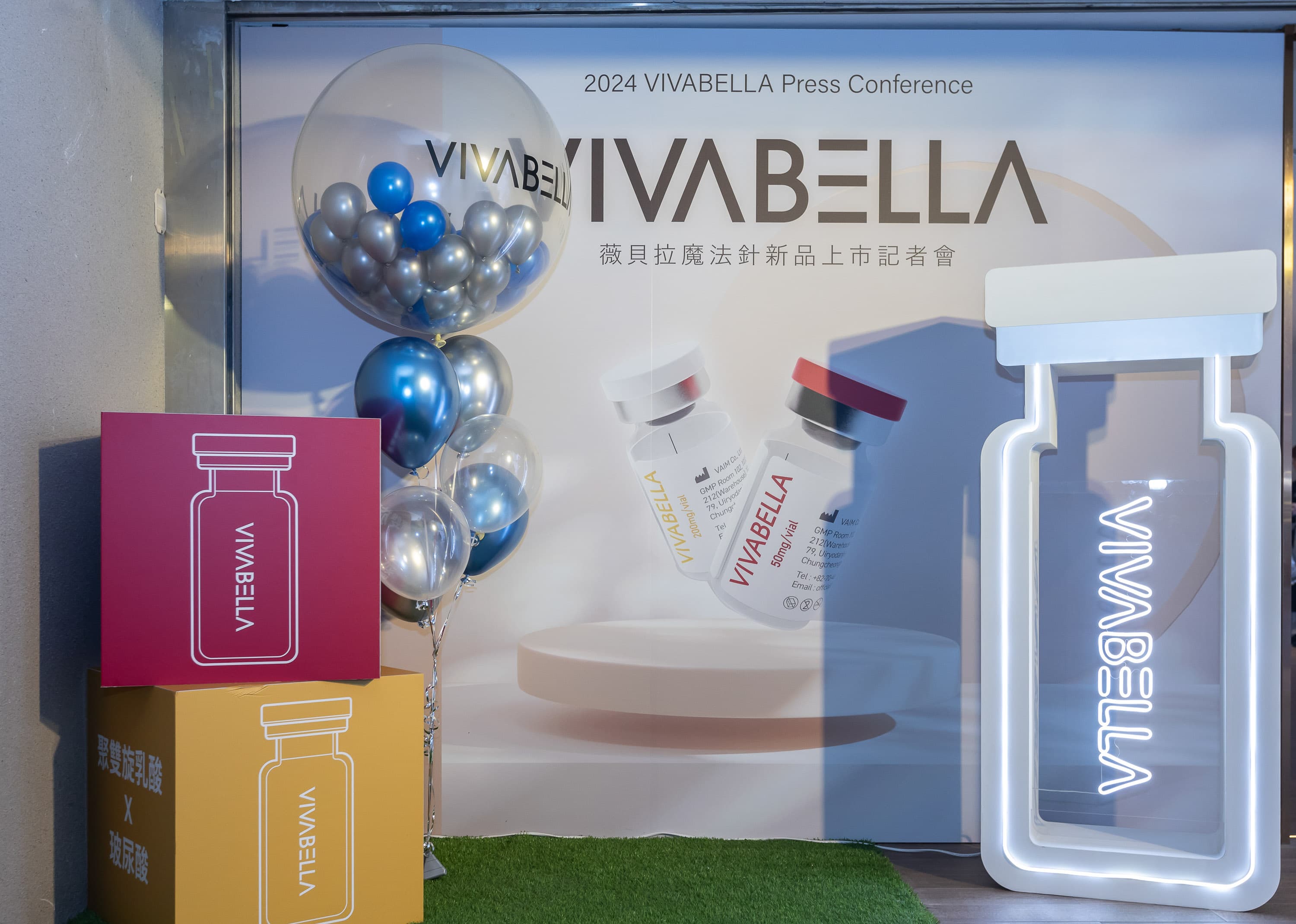 醫美記者會空間設計_全場佈置與動線規劃