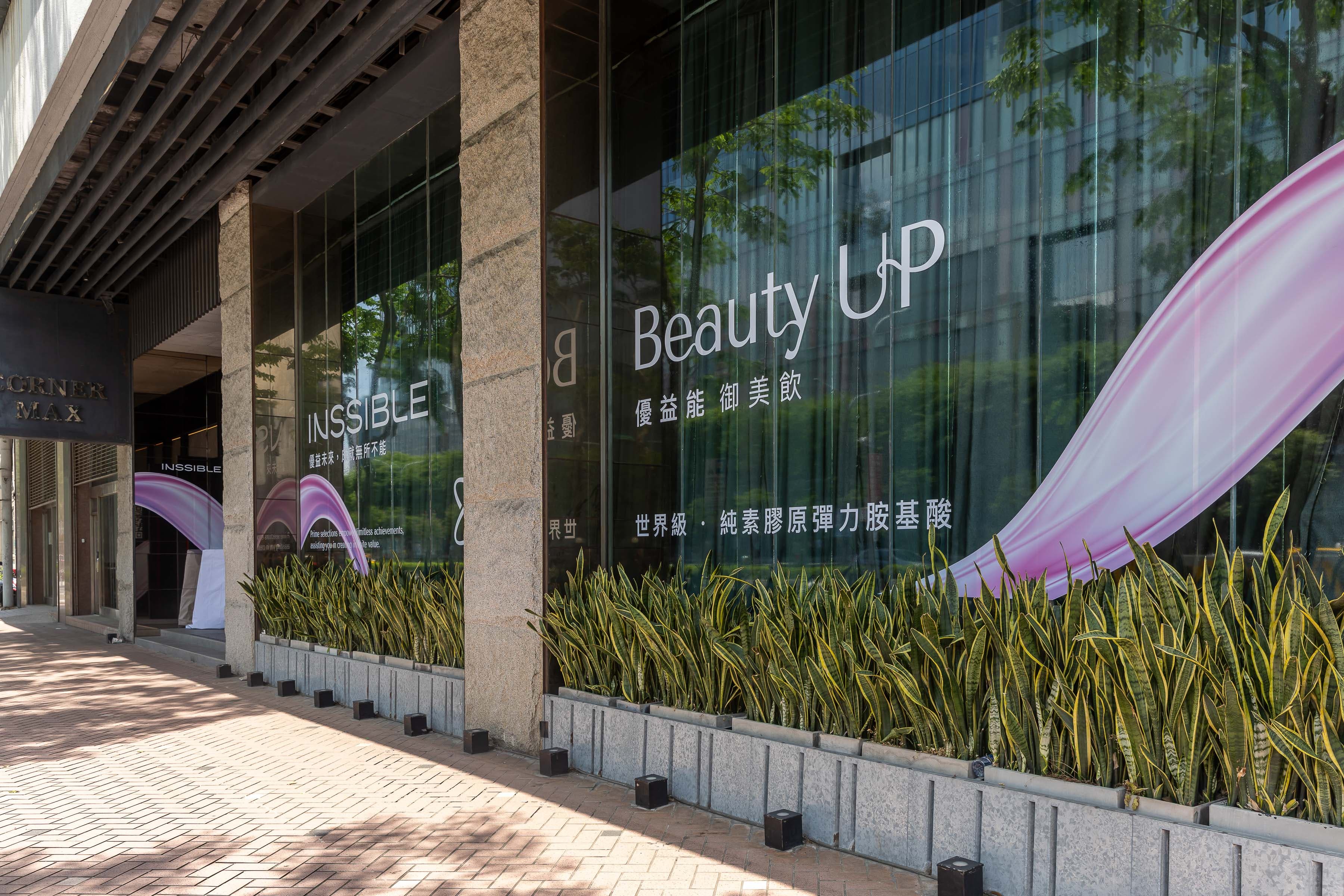 INSSIBLE活動設計_品牌展示區與產品陳列