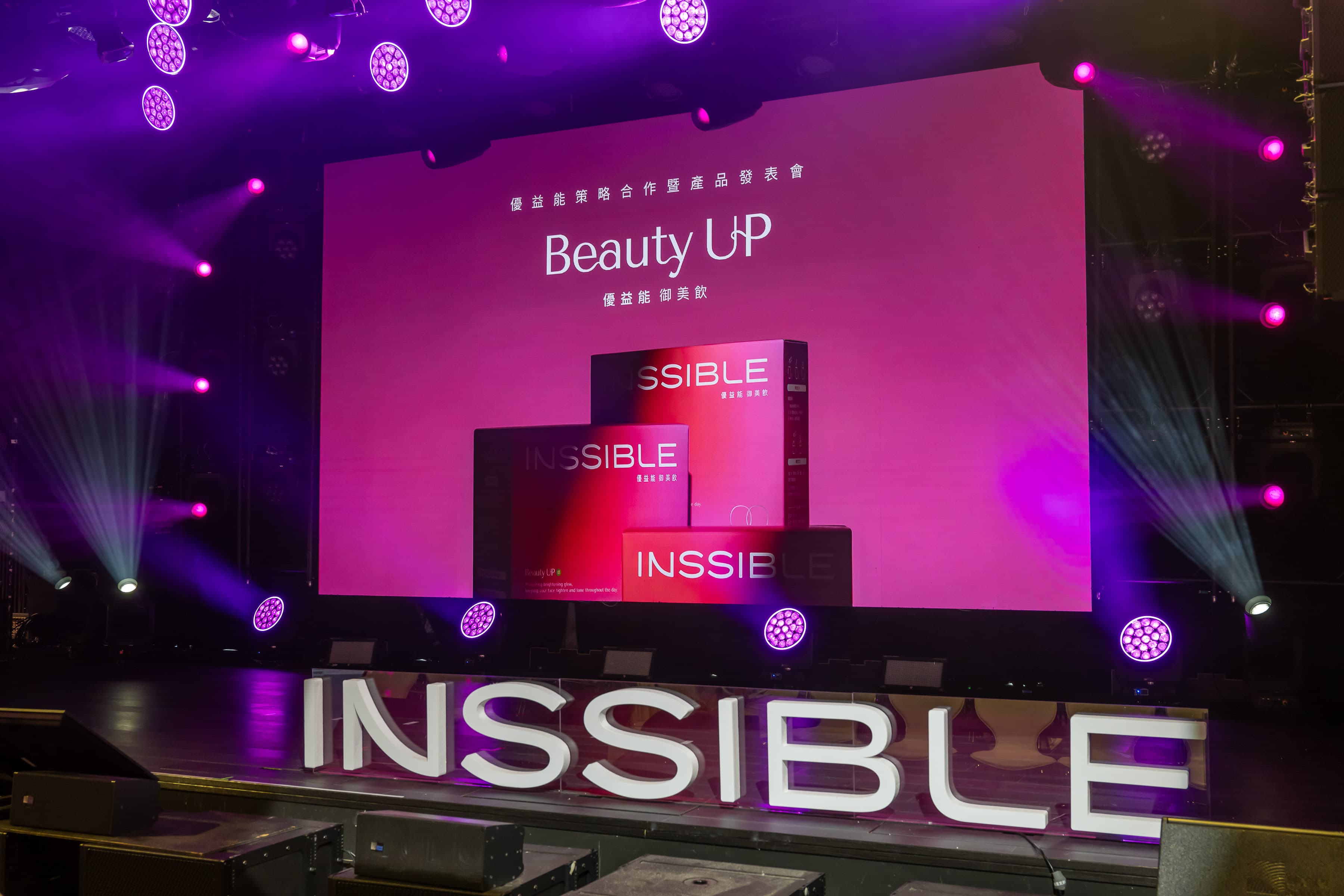 Beauty UP舞台_專業音響與燈光設備配置