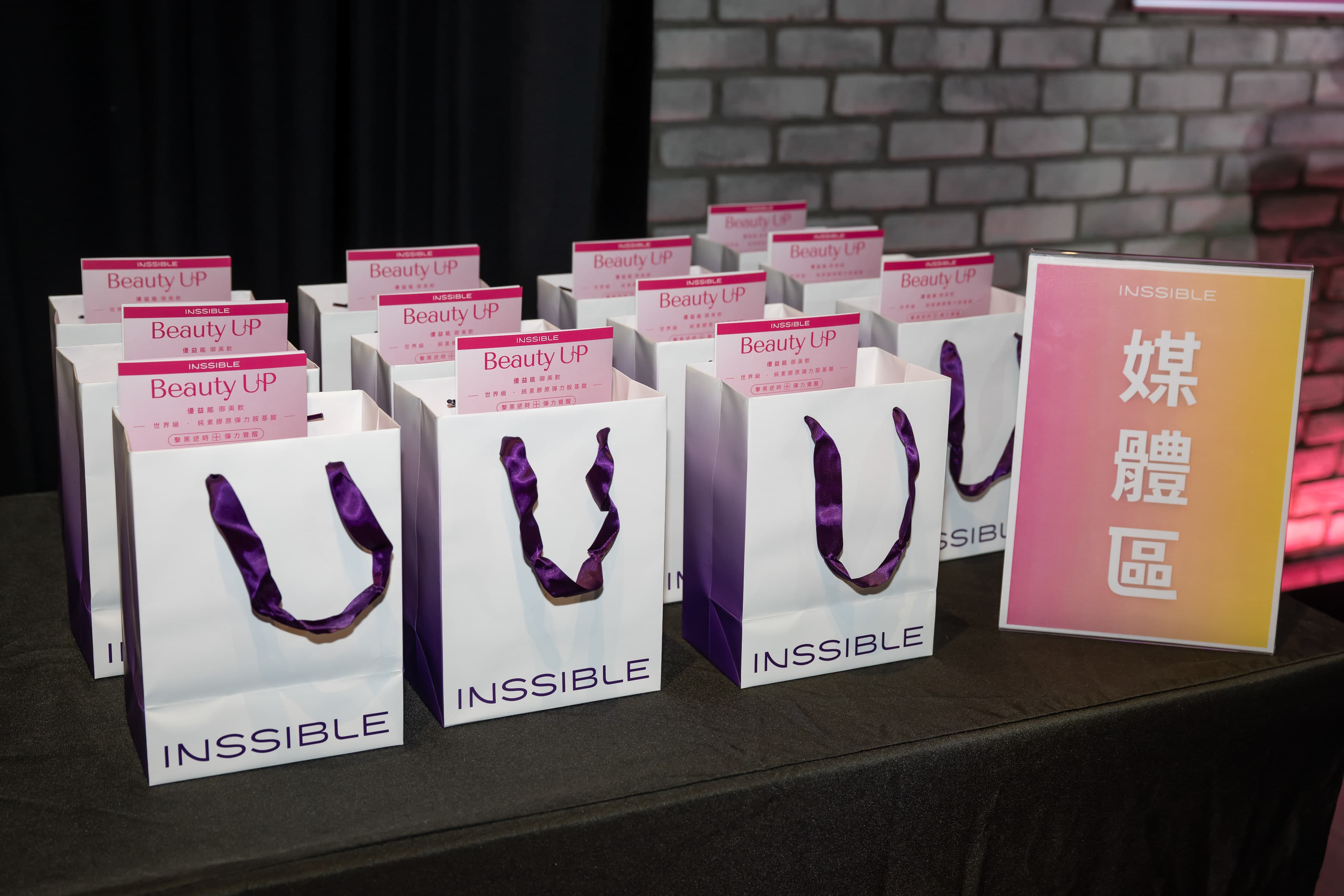 優益能發表會_全場氛圍與空間設計總覽