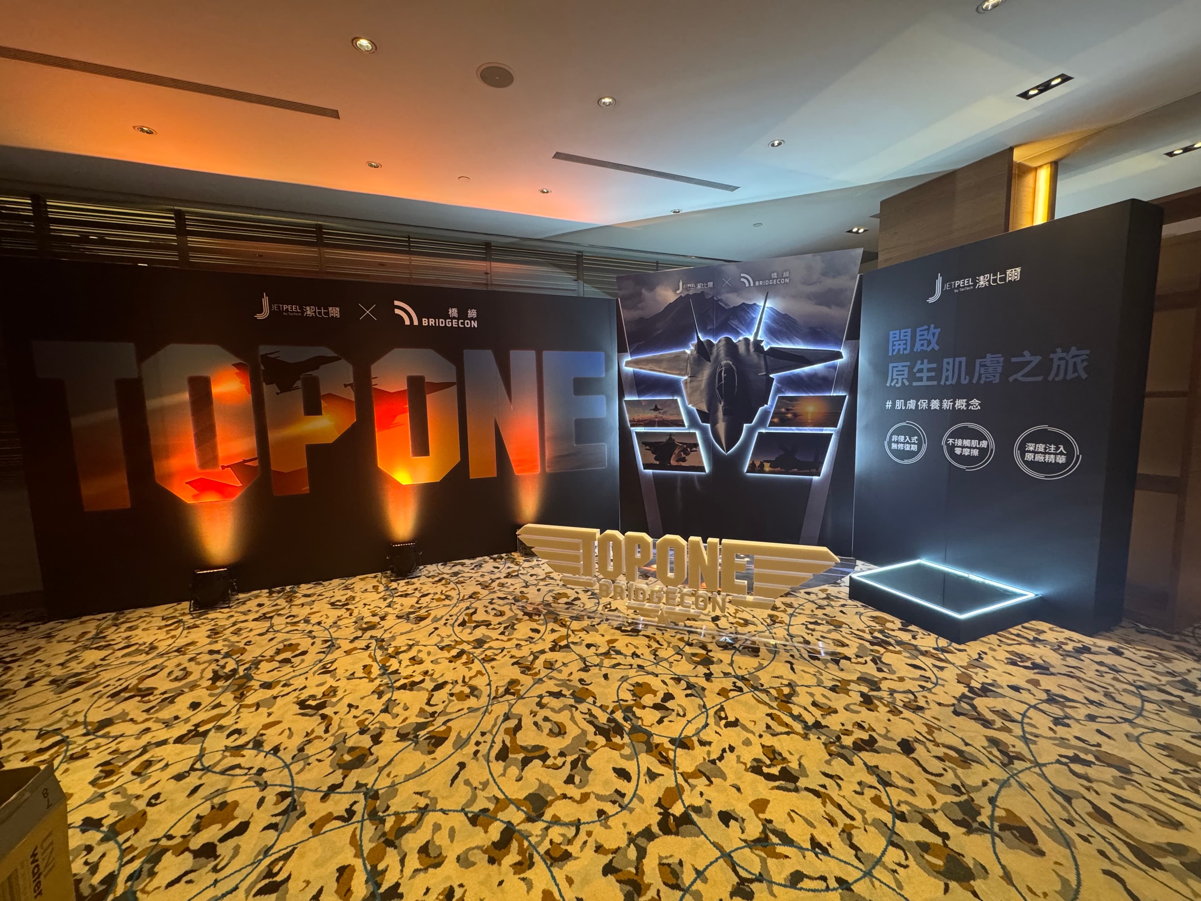 橋締 W Hotel 晚宴_TOP ONE主題主視覺與品牌形象牆