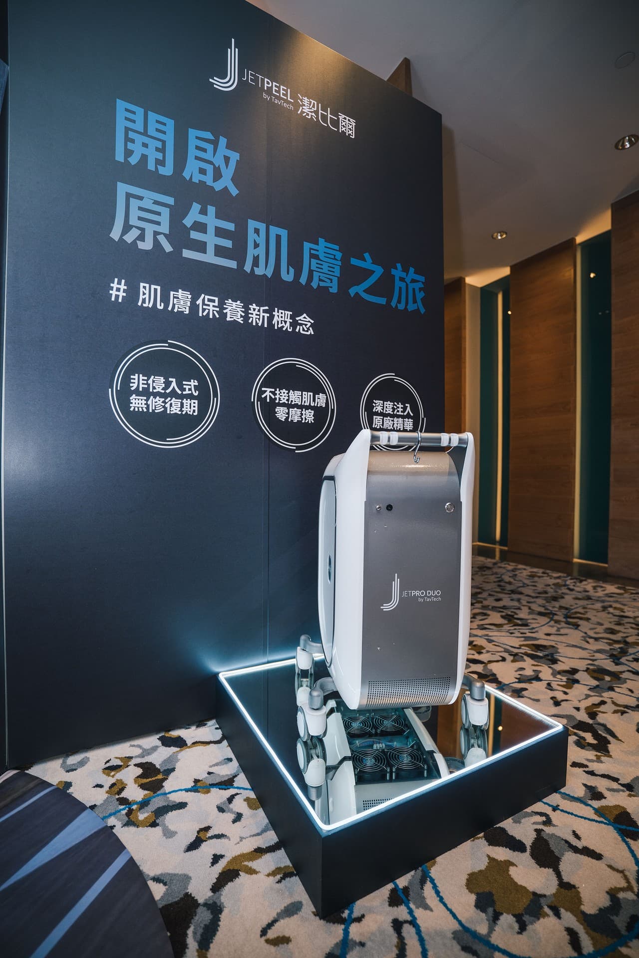 橋締品牌活動_W Hotel晚宴空間佈置