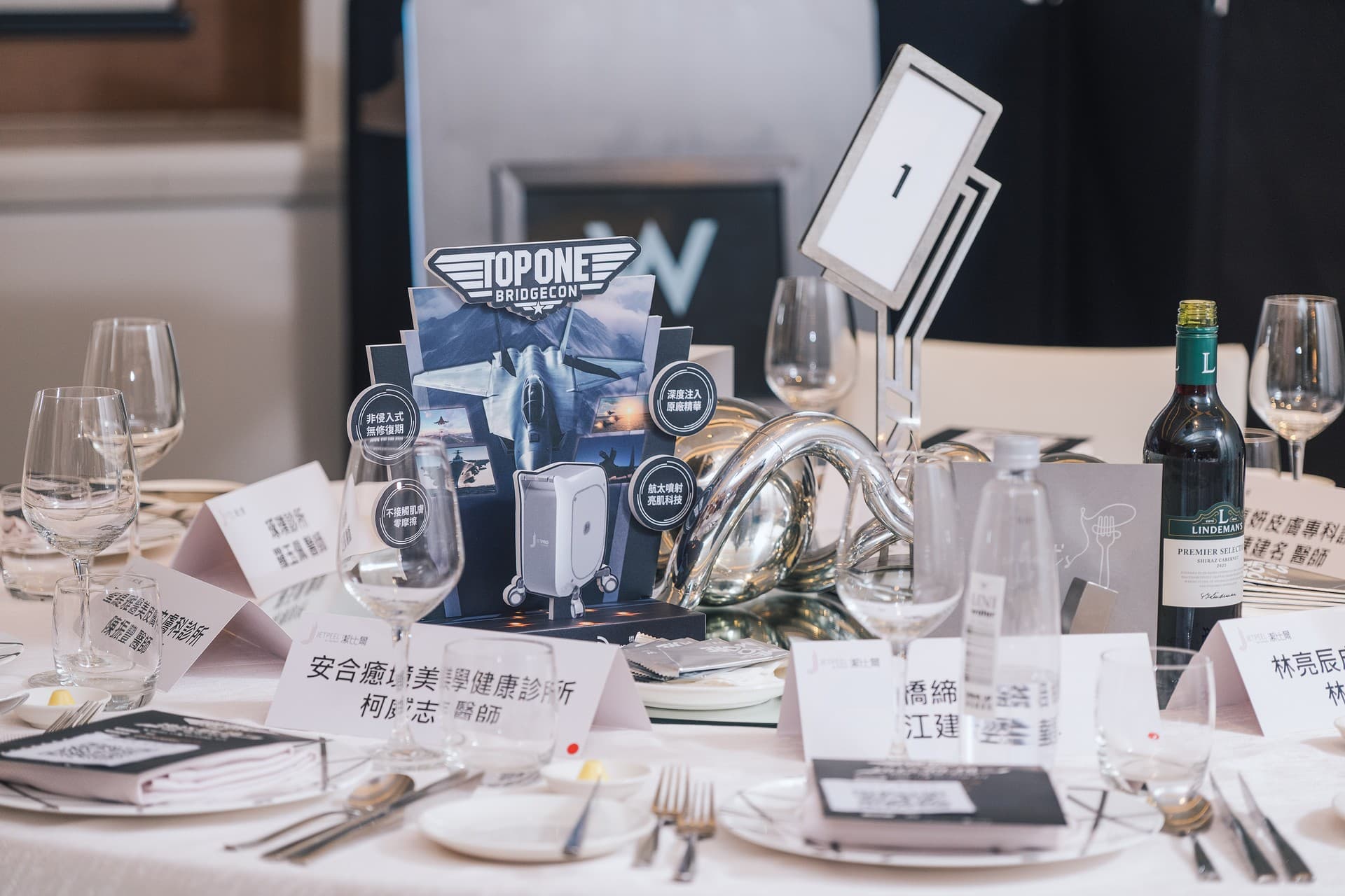 醫美品牌晚宴_座位區與餐桌佈置設計