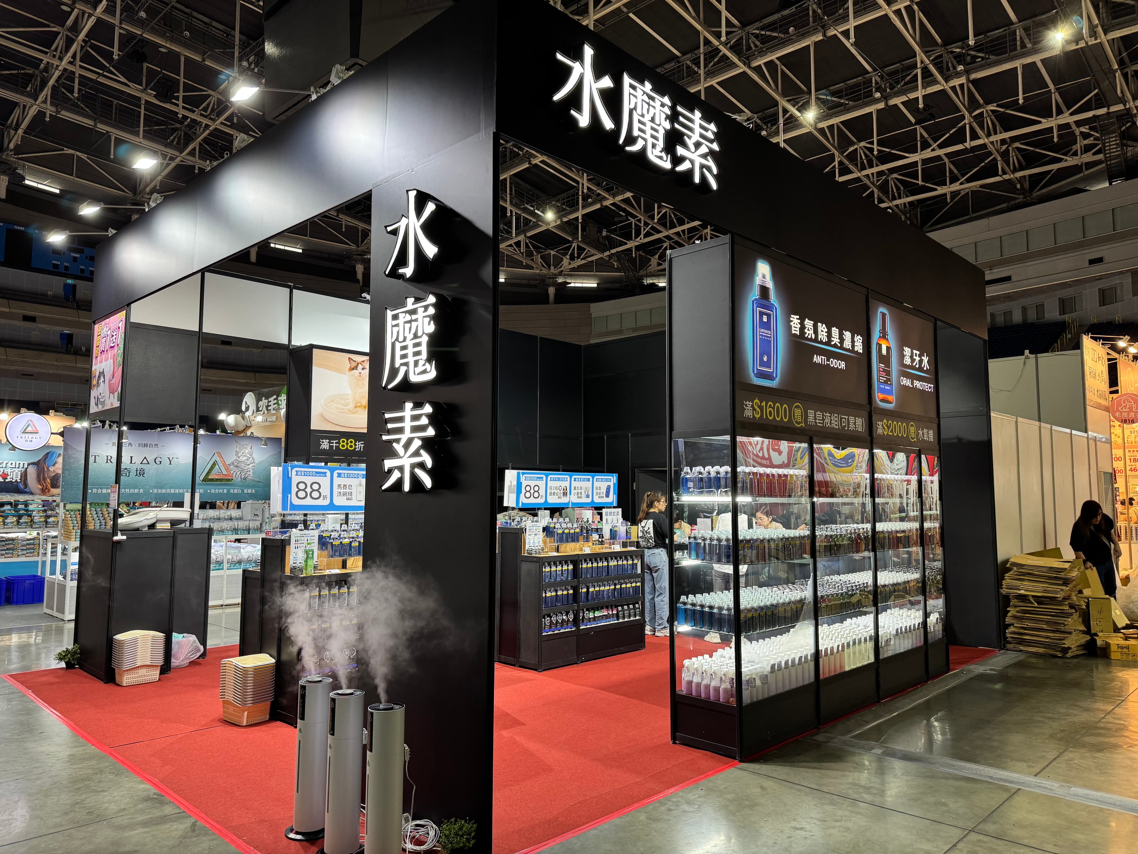 2025 水魔素 高雄寵物展