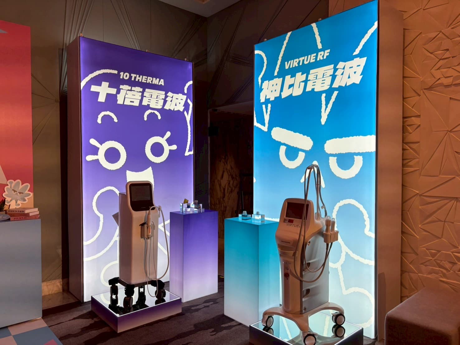 醫美諮詢師大會_Baby can we talk主題空間與產品體驗區